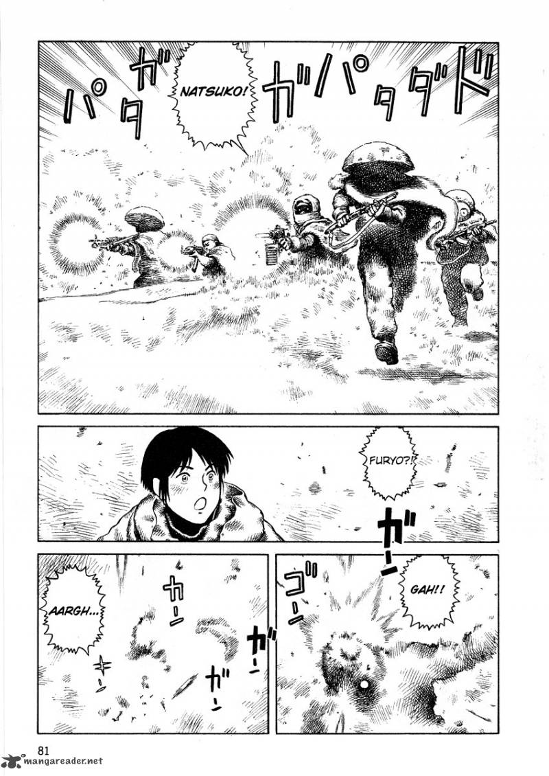 Desert Punk 65 8