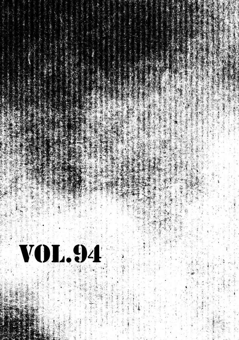 Desert Punk 94 8