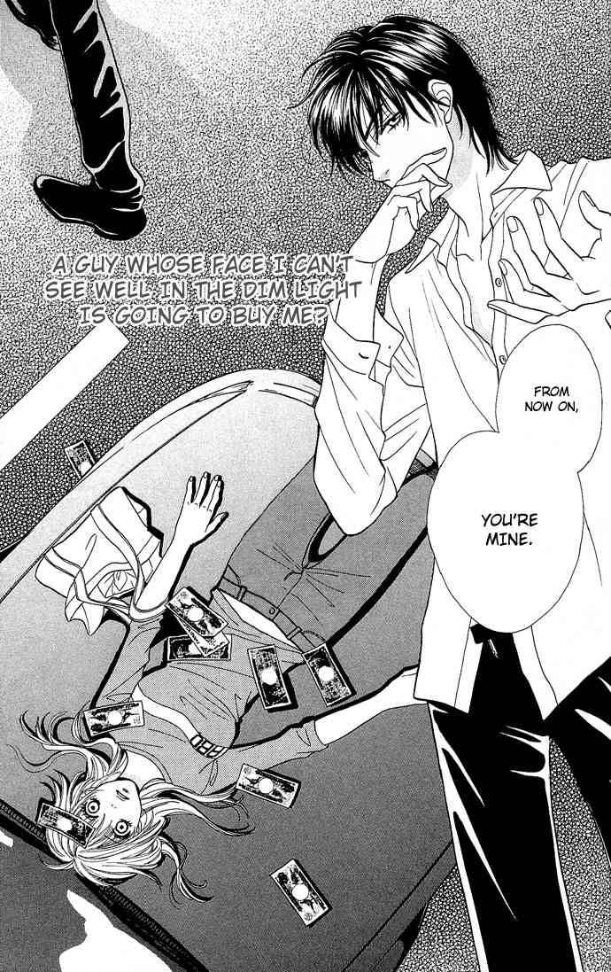 Desire Climax 1 13