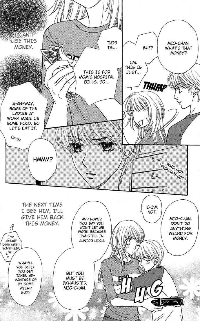 Desire Climax 1 16