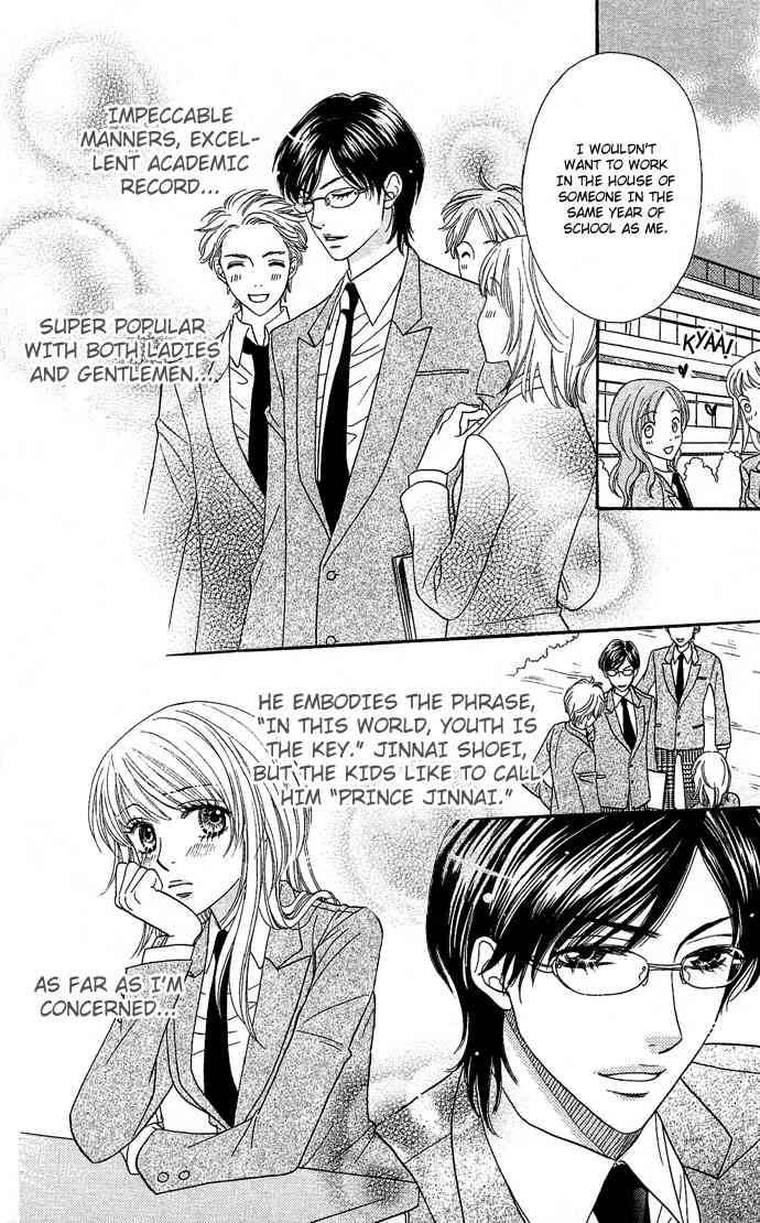 Desire Climax 1 22