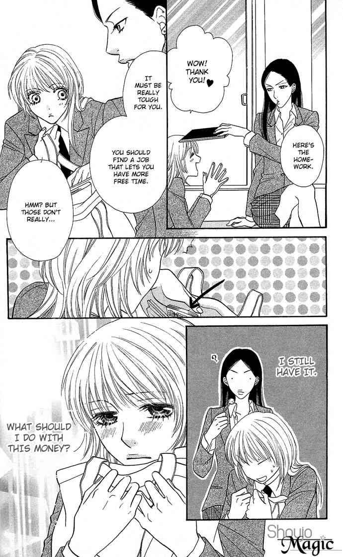 Desire Climax 1 24