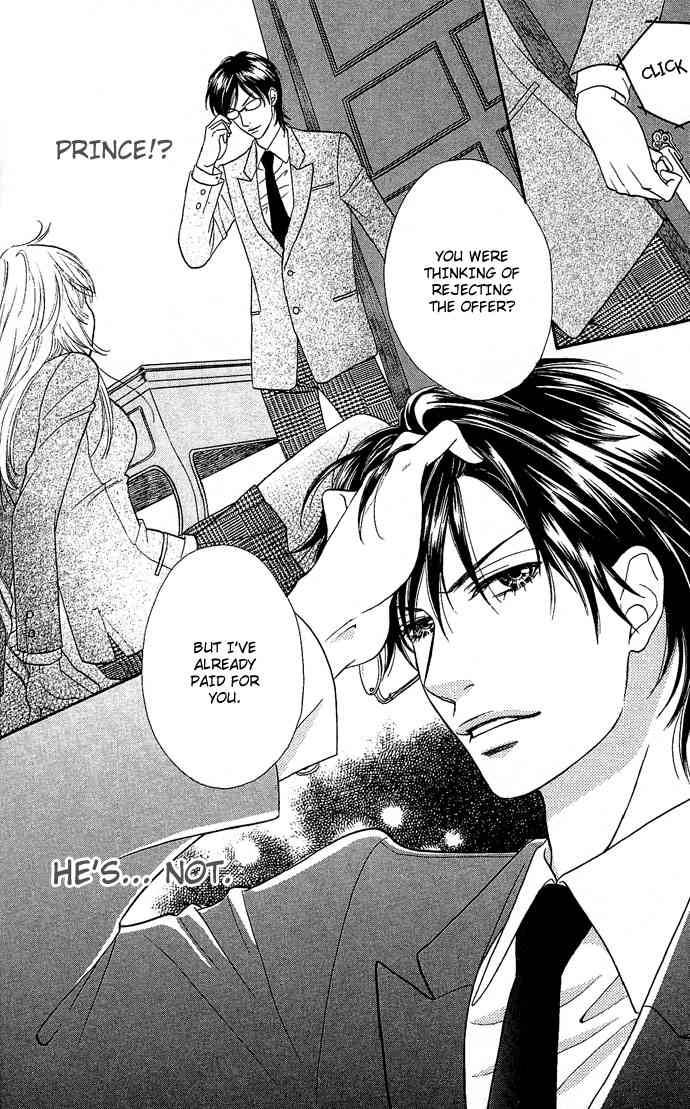 Desire Climax 1 30