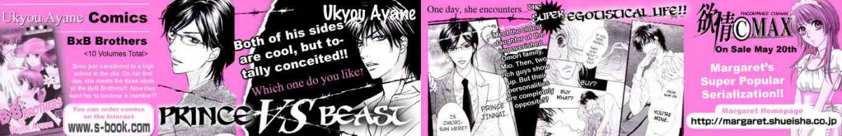 Desire Climax 1 40