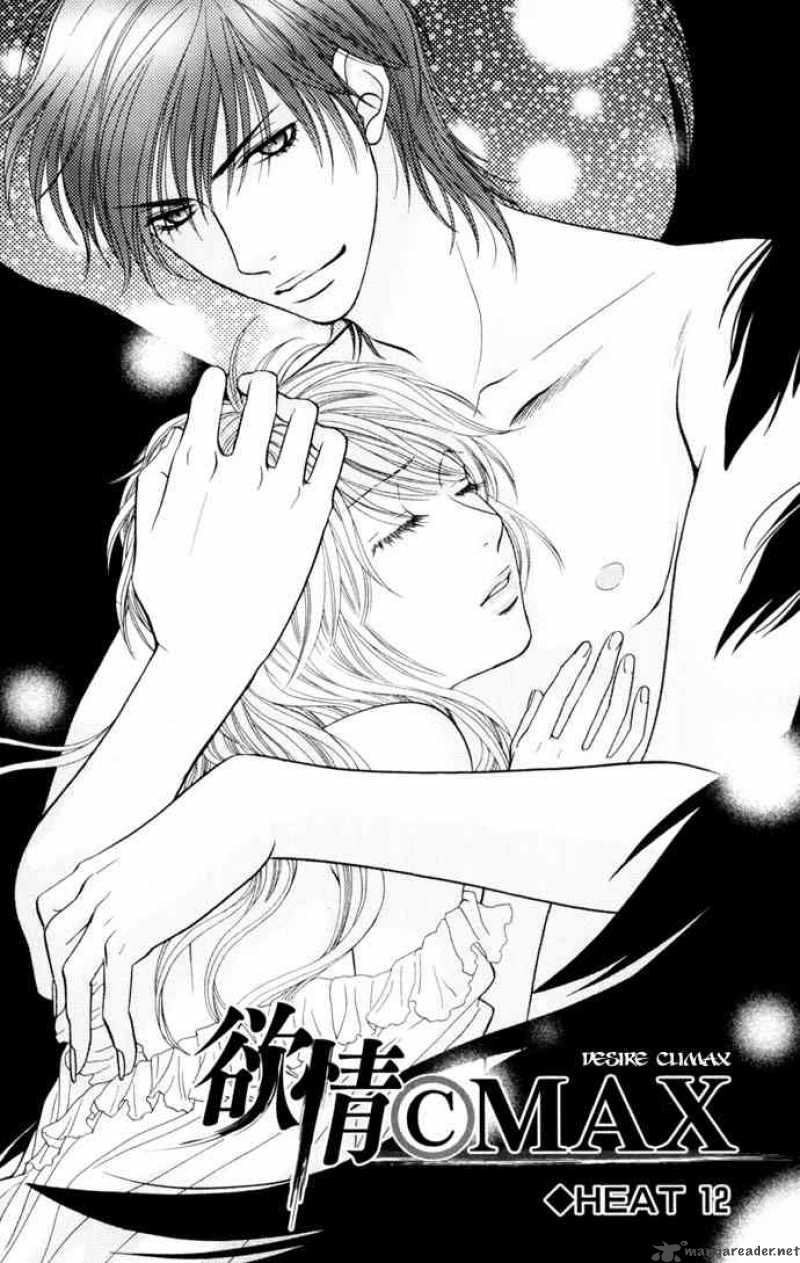 Desire Climax 12 1