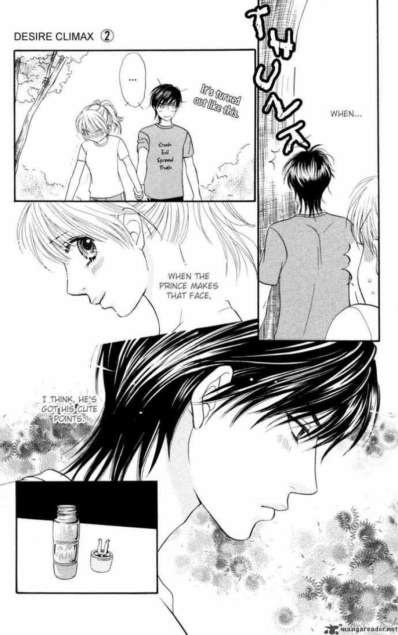 Desire Climax 12 3