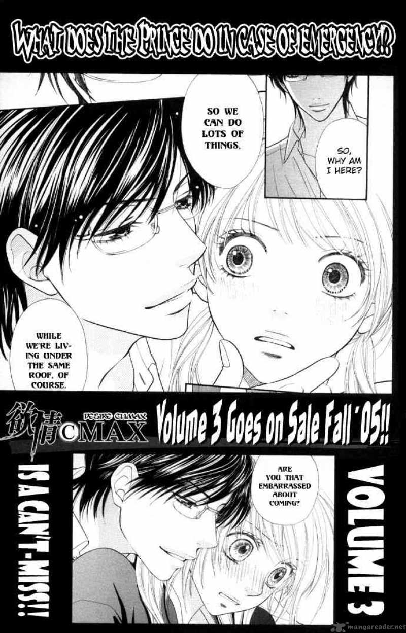 Desire Climax 14 29