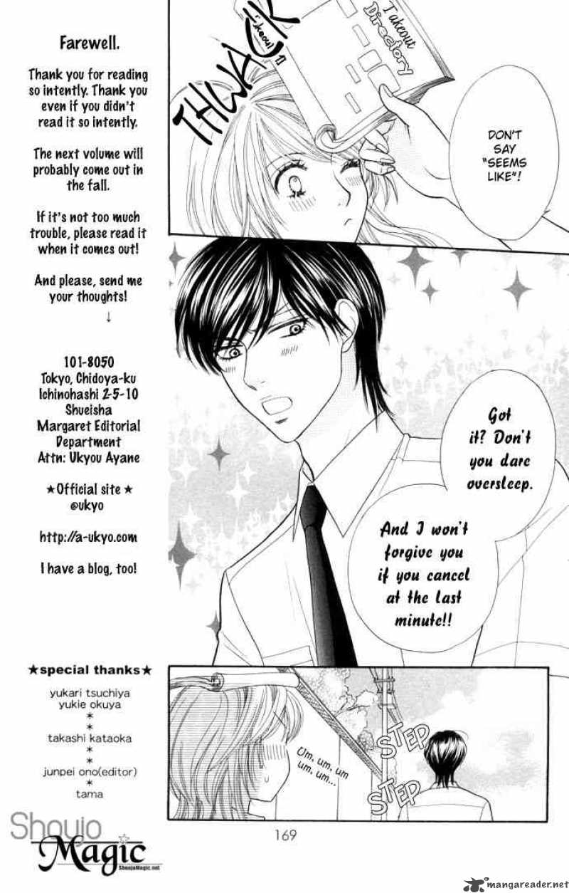 Desire Climax 14 7