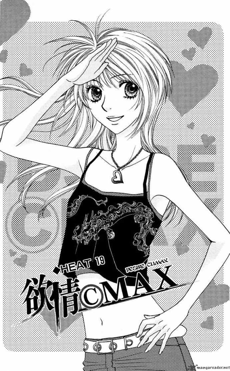 Desire Climax 19 4