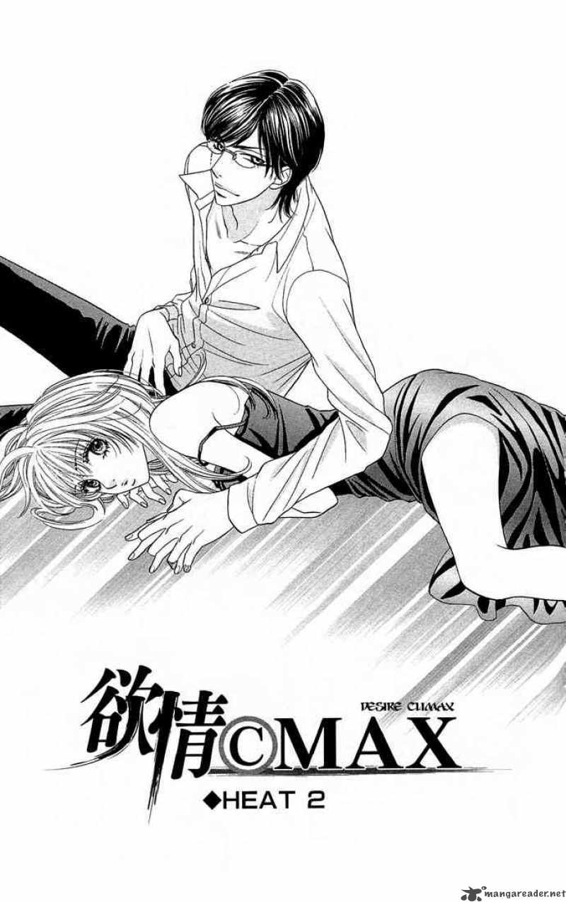 Desire Climax 2 2