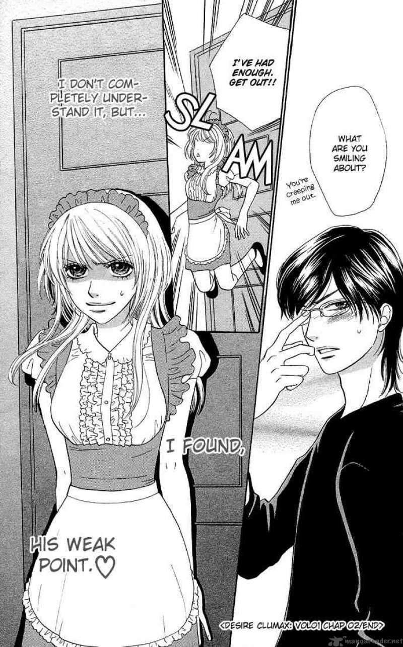 Desire Climax 2 26