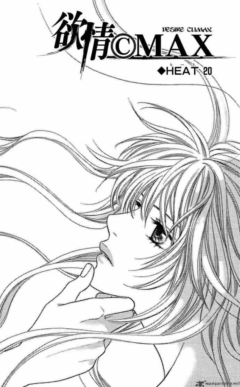 Desire Climax 20 3