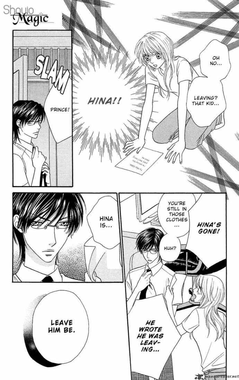 Desire Climax 21 18