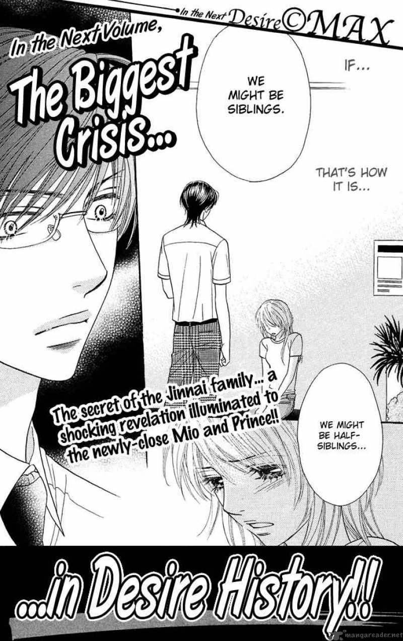 Desire Climax 21 32