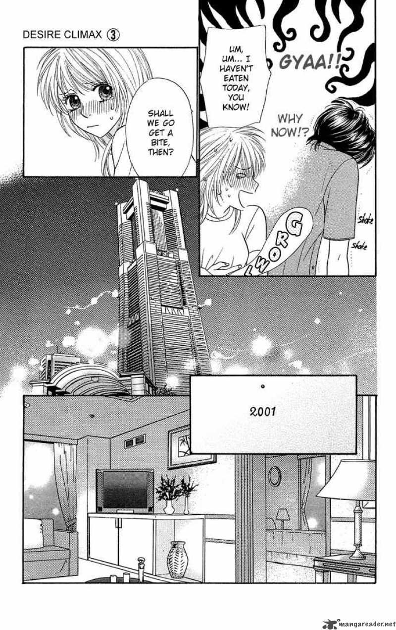 Desire Climax 21 7