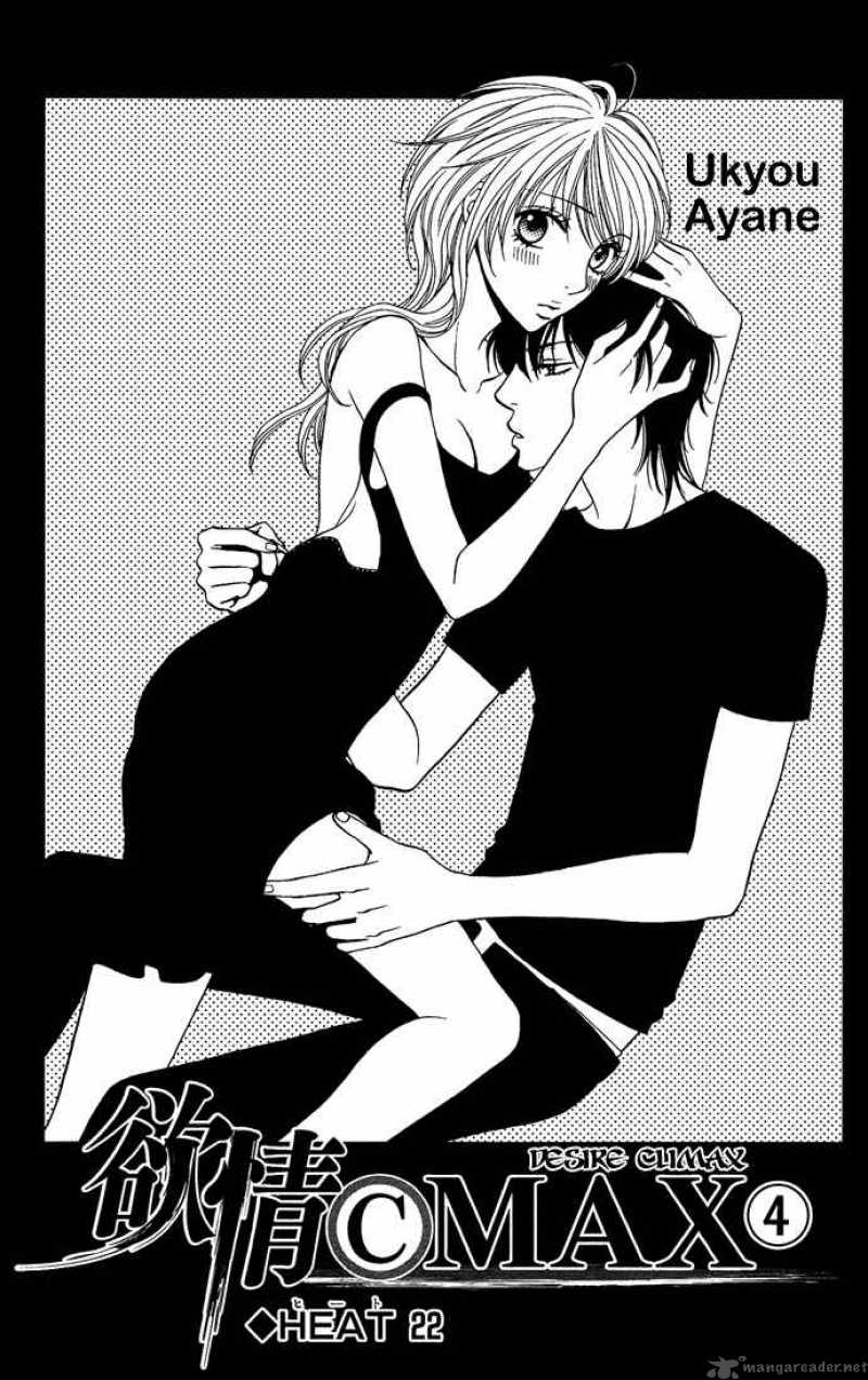 Desire Climax 22 6