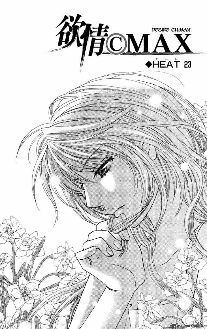 Desire Climax 23 4