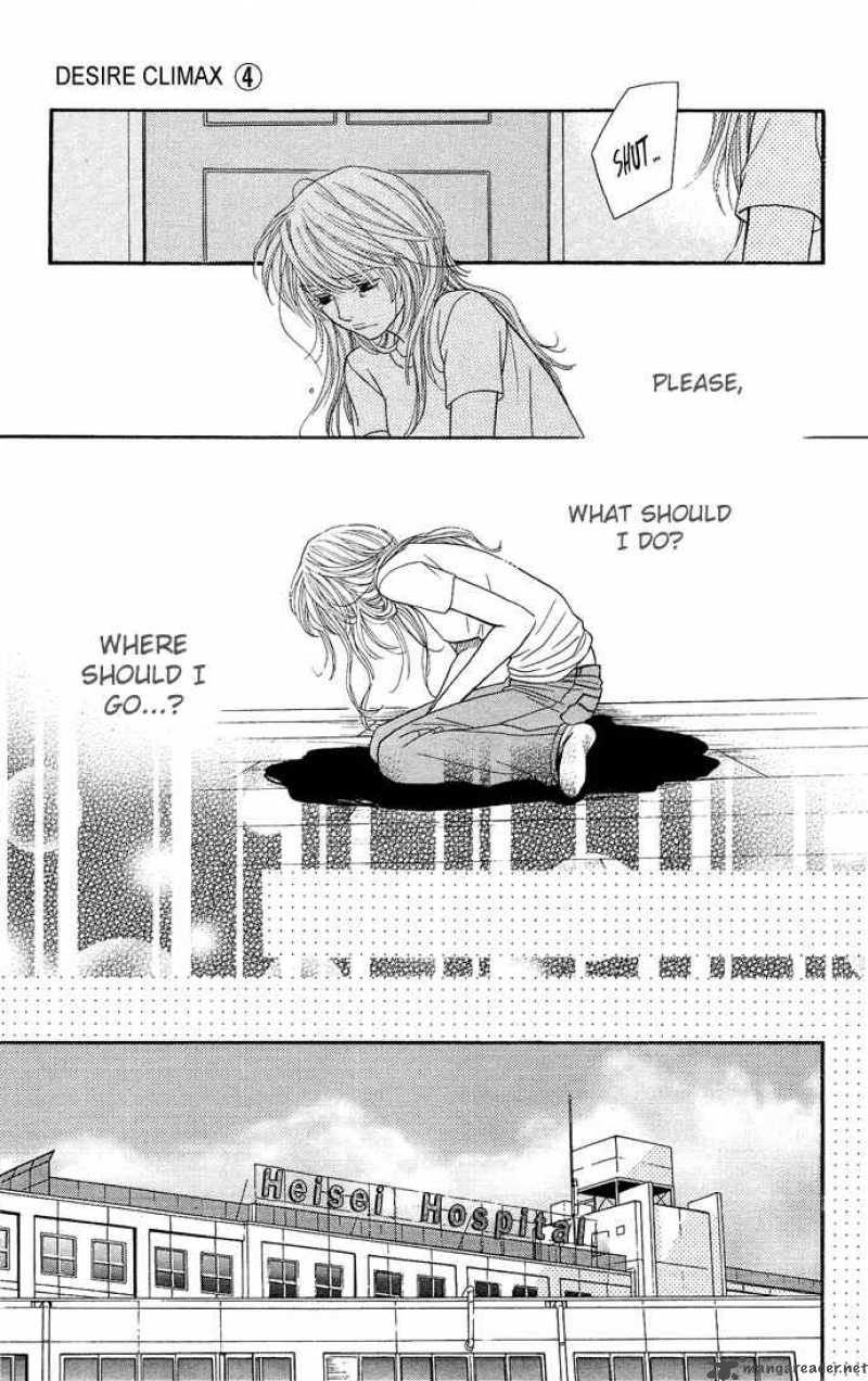 Desire Climax 24 10