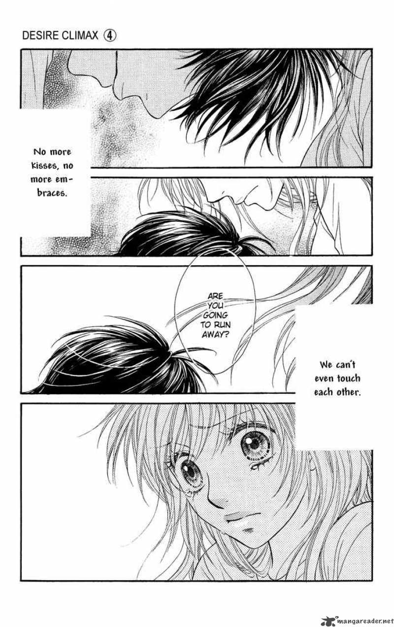 Desire Climax 24 8