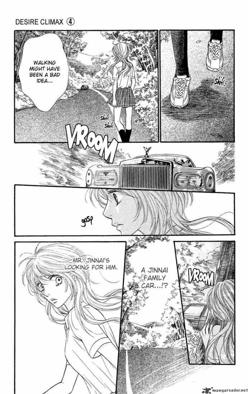 Desire Climax 25 11