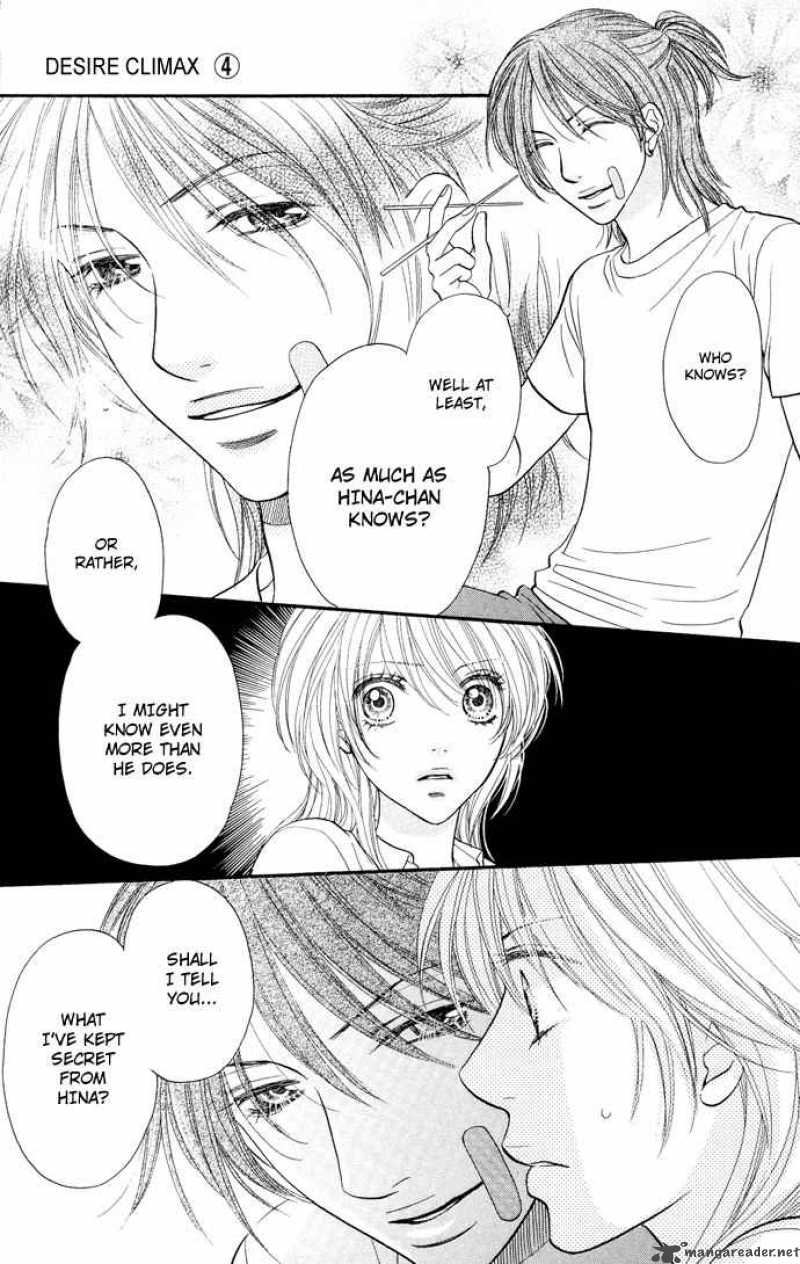 Desire Climax 27 7