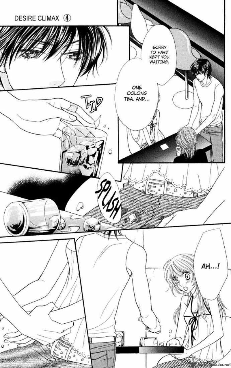 Desire Climax 28 11