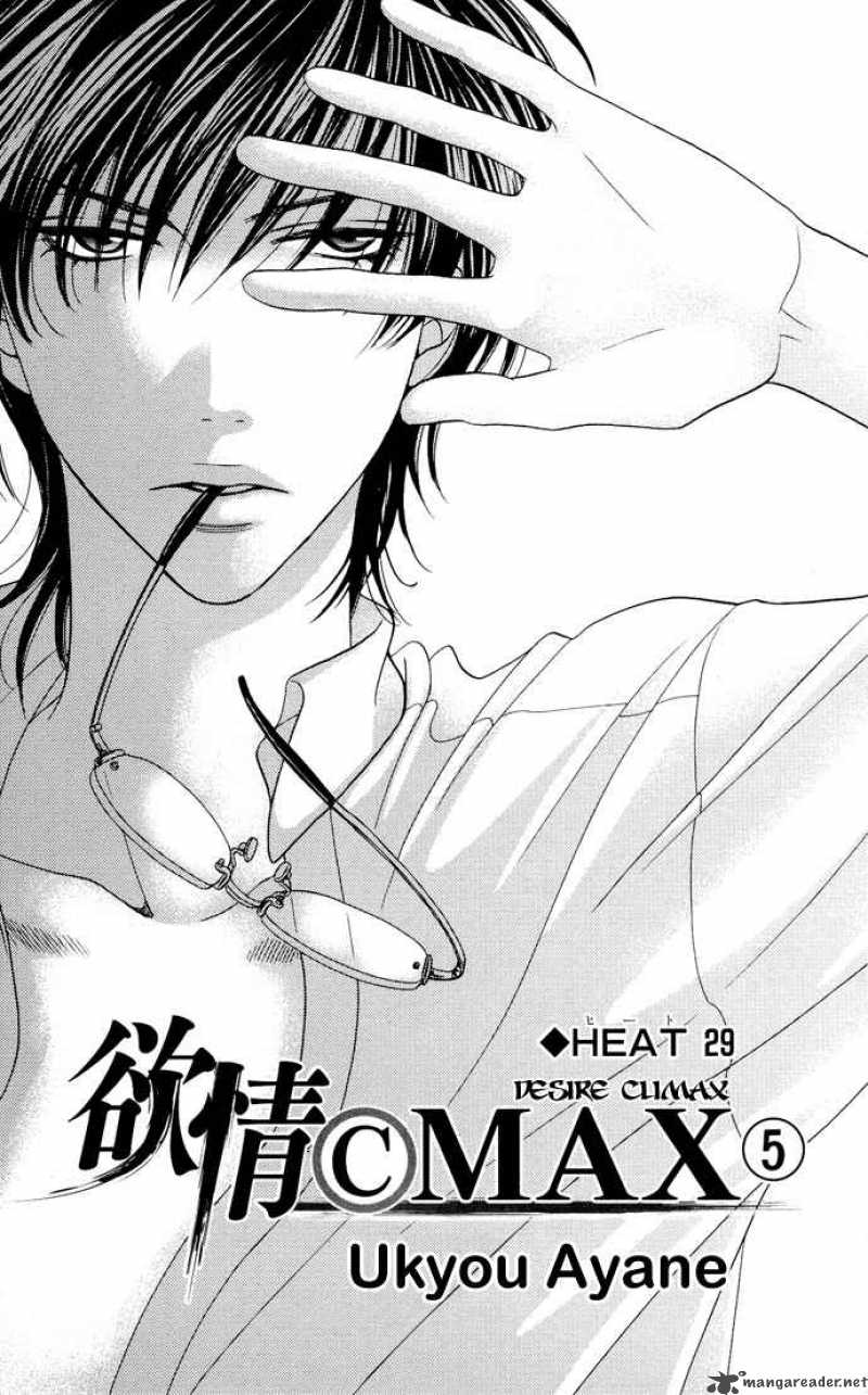 Desire Climax 29 5