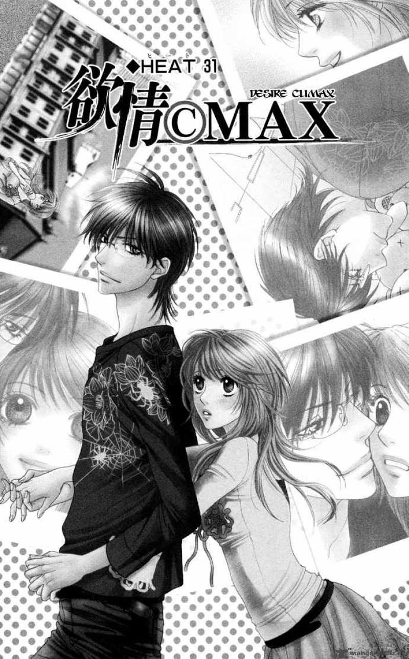 Desire Climax 31 3