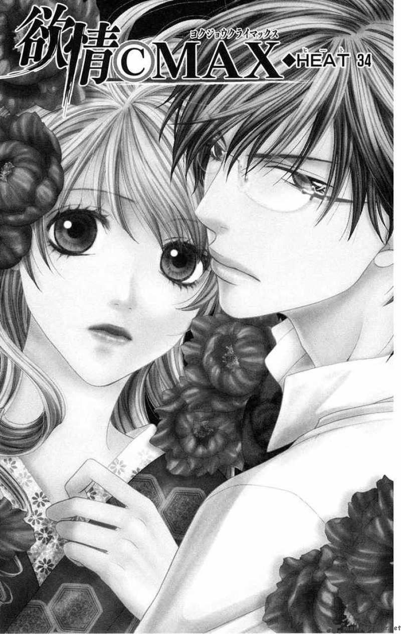 Desire Climax 34 1