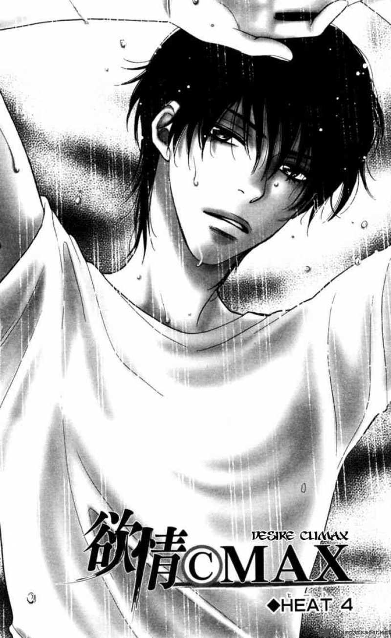 Desire Climax 4 1