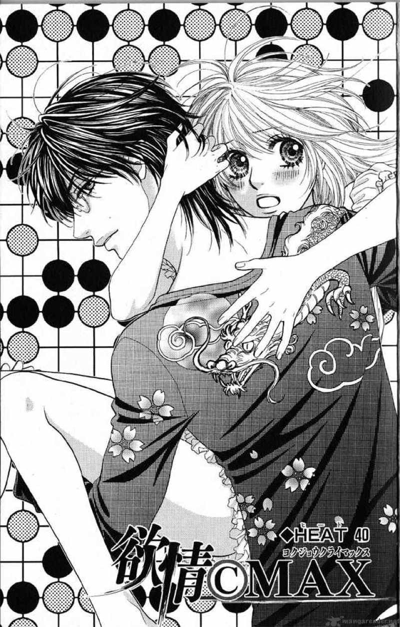 Desire Climax 40 1
