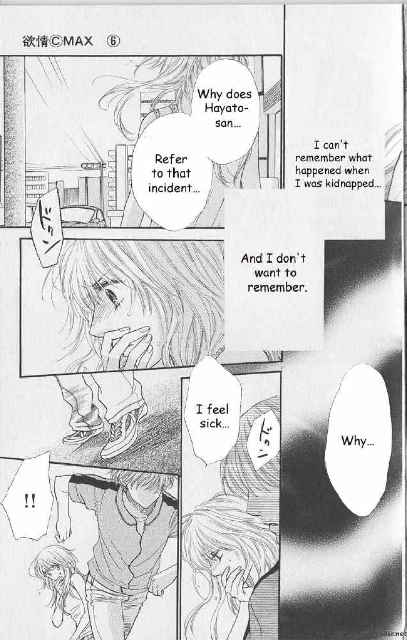 Desire Climax 41 5