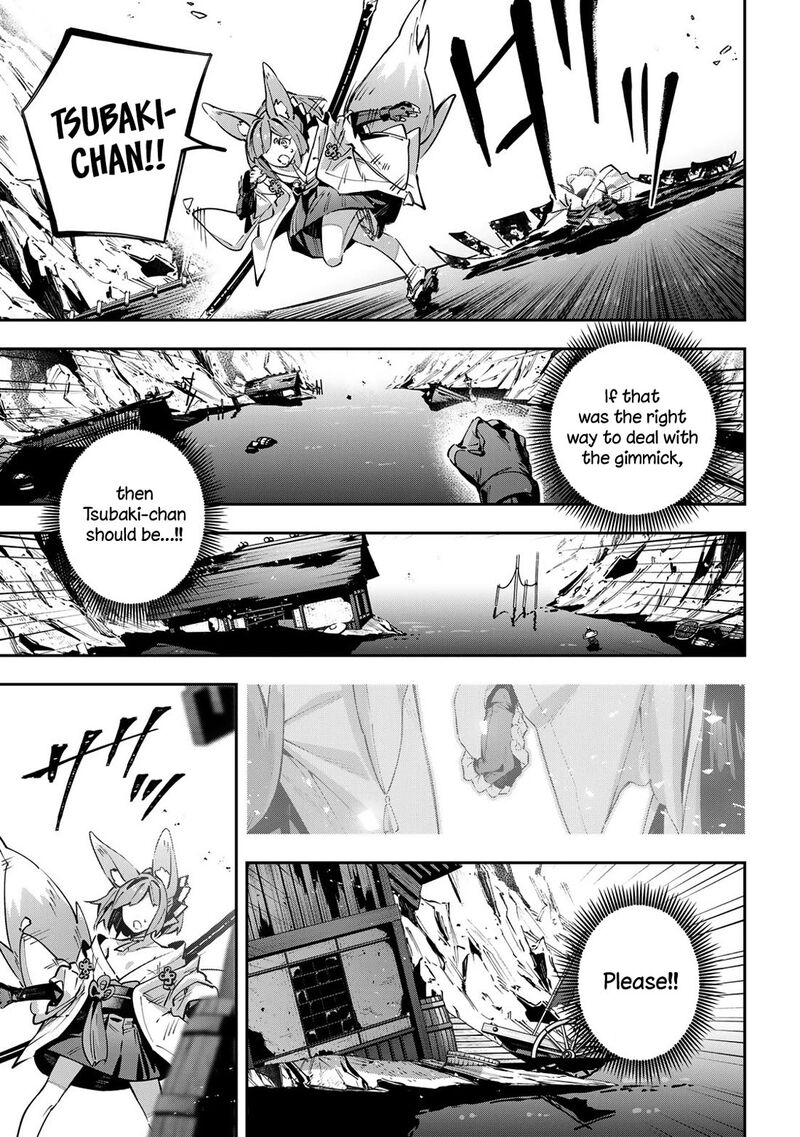 Destiny Unchain Online 100 10