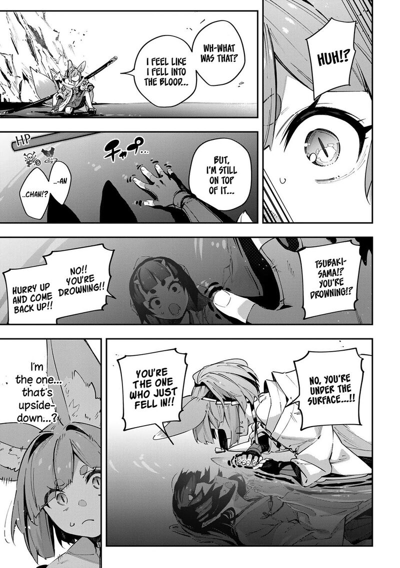 Destiny Unchain Online 100 14