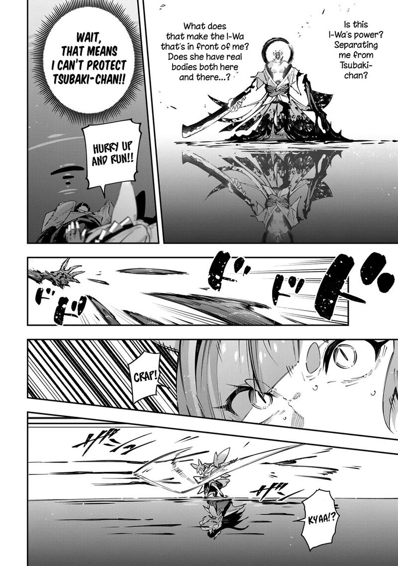 Destiny Unchain Online 100 15