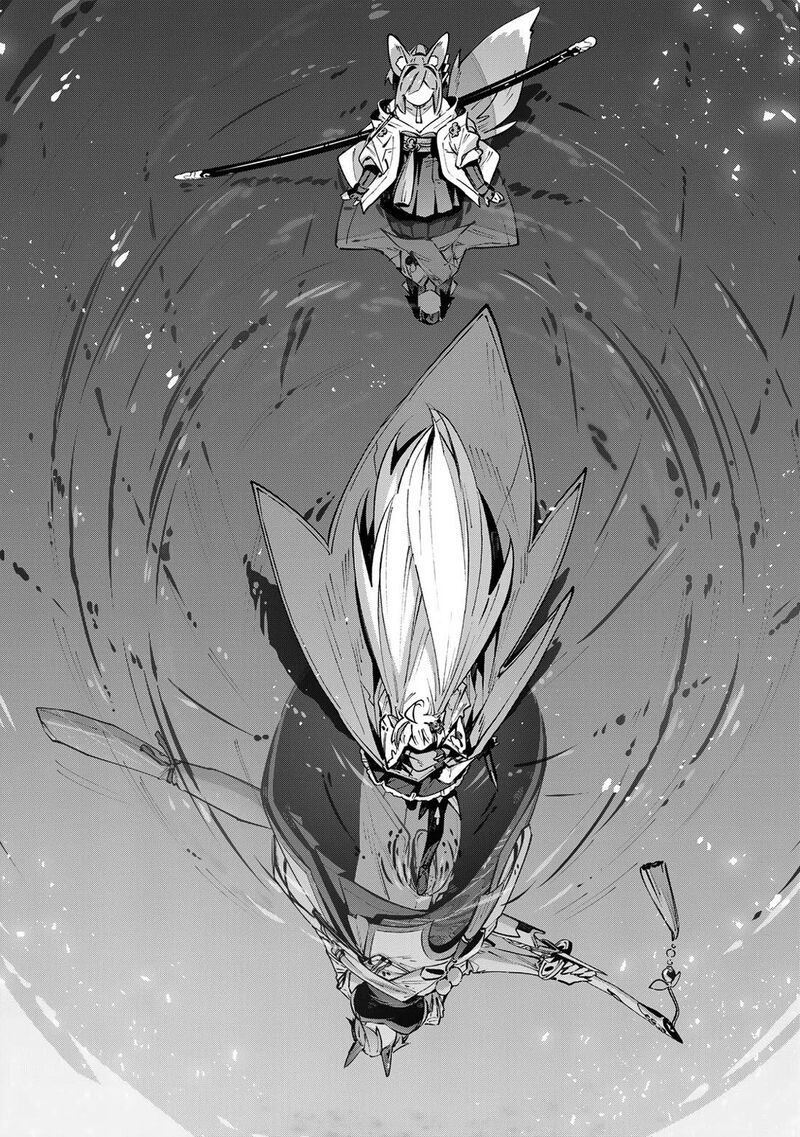 Destiny Unchain Online 100 17