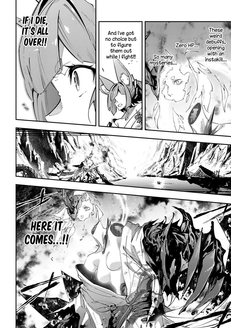 Destiny Unchain Online 100 3