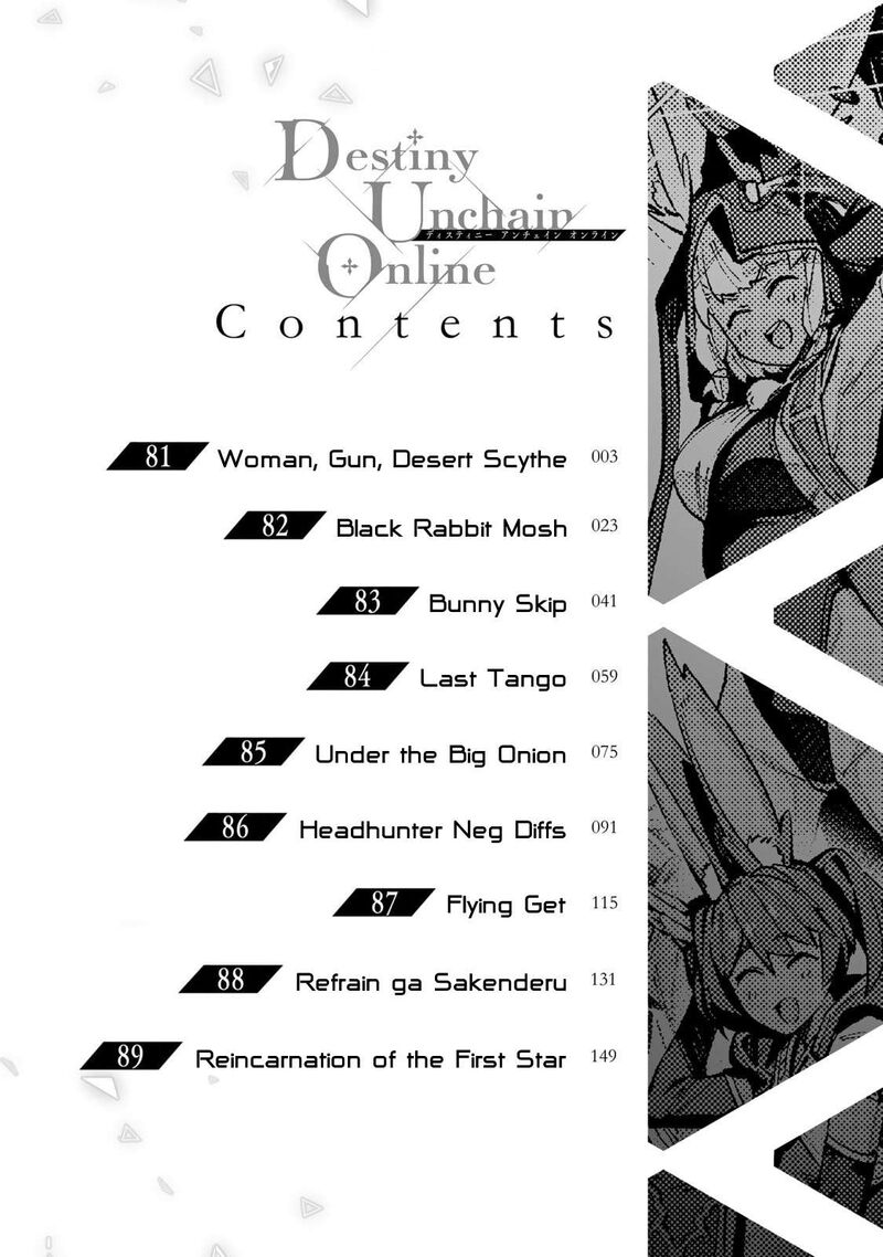 Destiny Unchain Online 81 5
