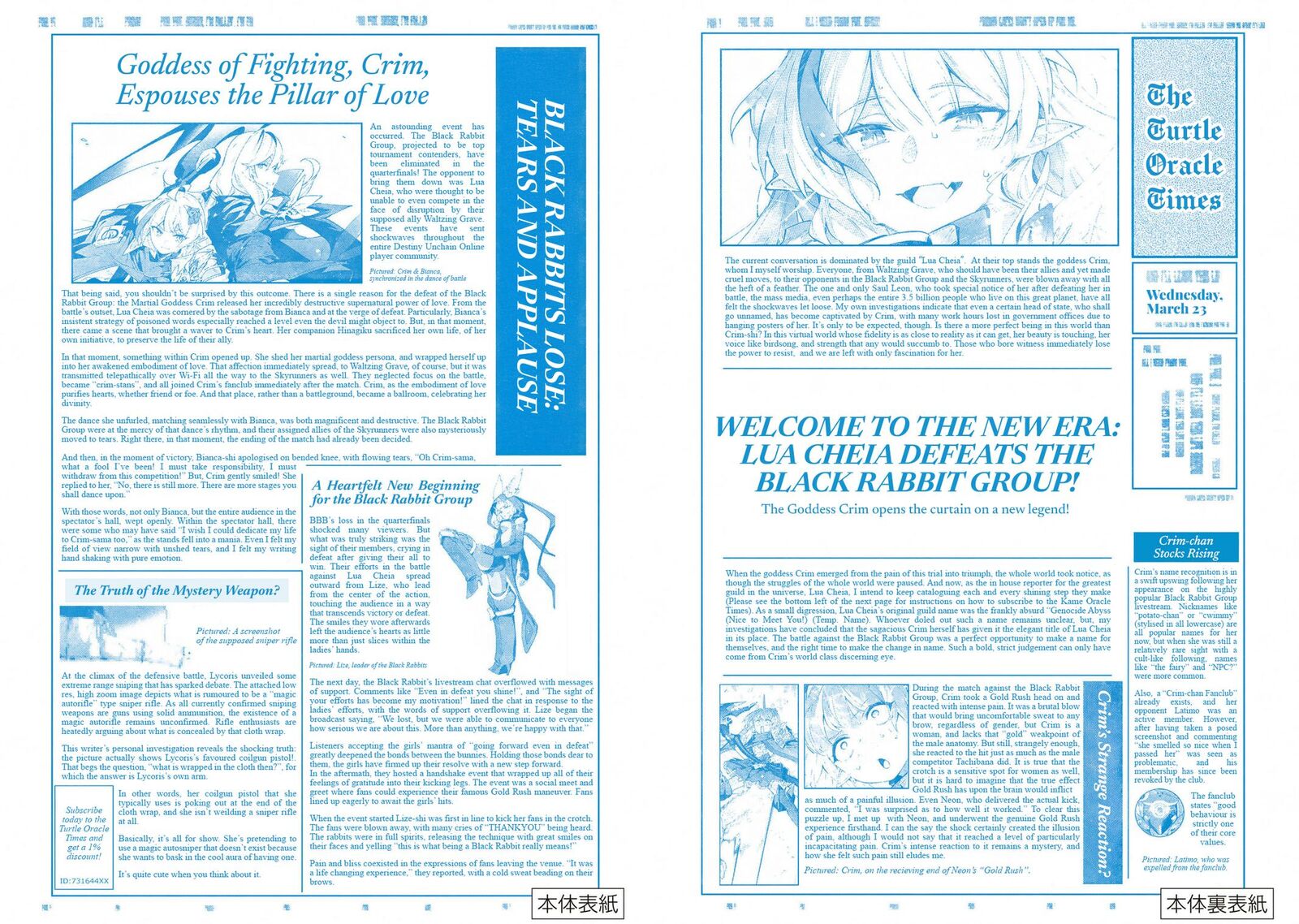 Destiny Unchain Online 89 11