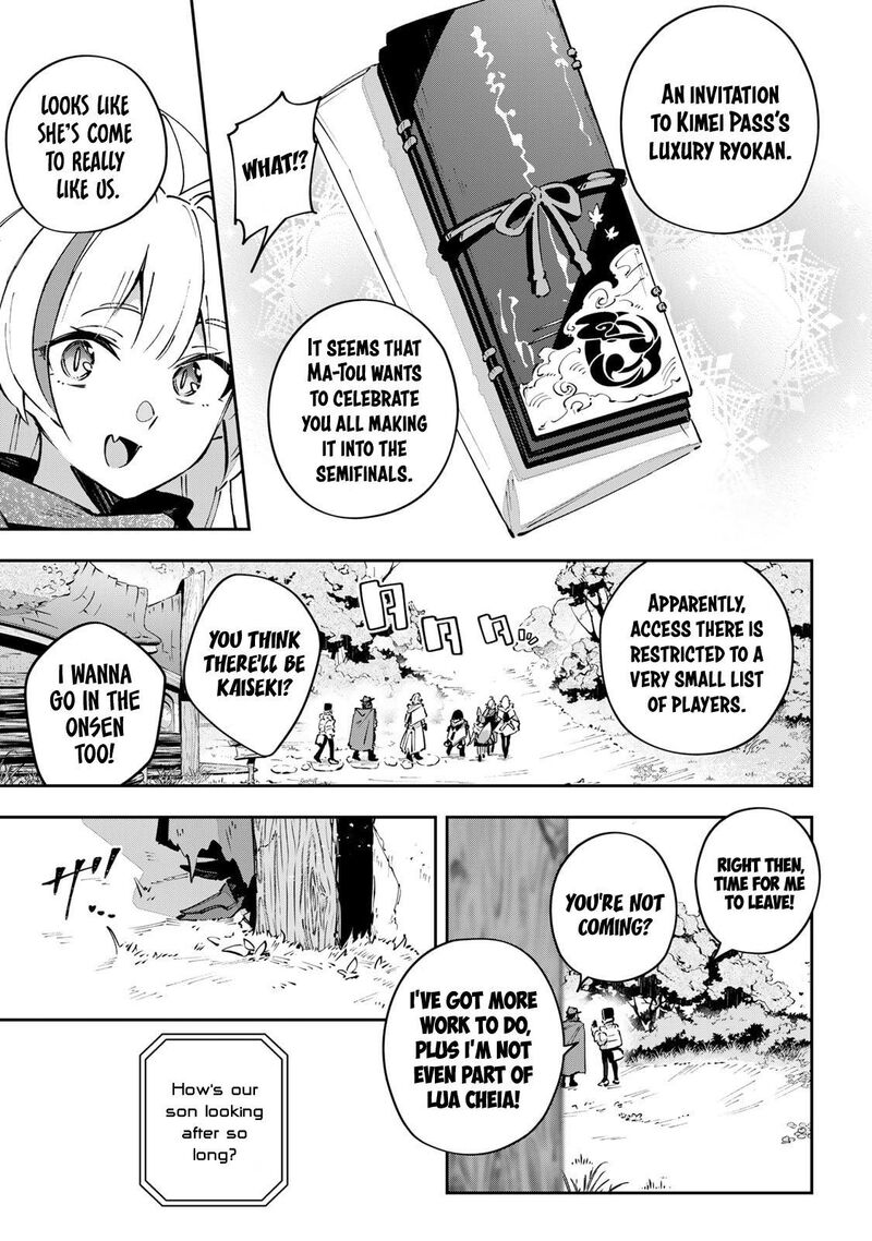 Destiny Unchain Online 89 7