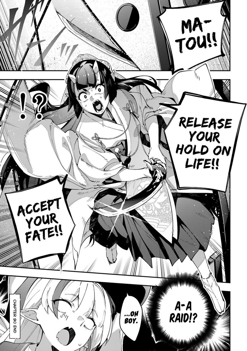 Destiny Unchain Online 90 20