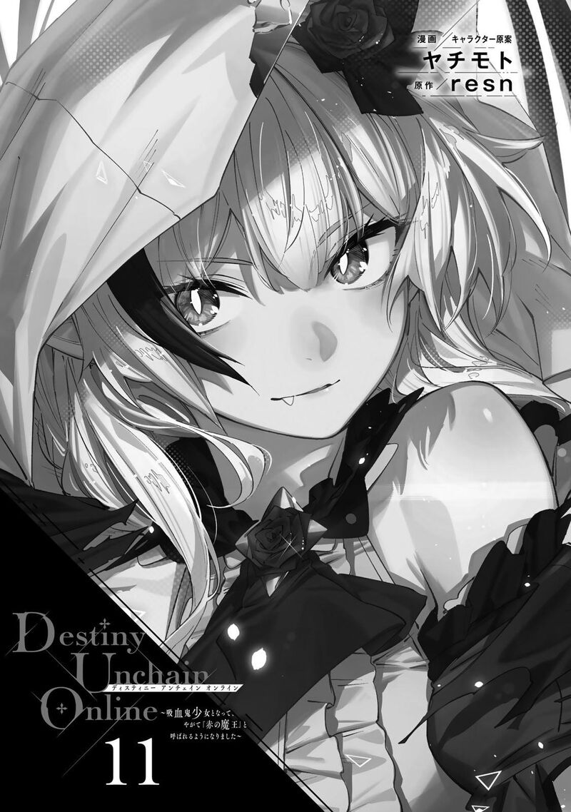 Destiny Unchain Online 90 4