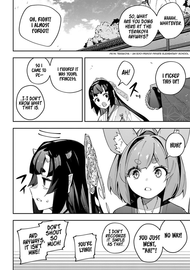 Destiny Unchain Online 92 10