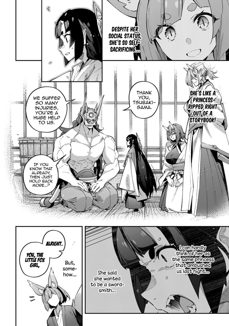 Destiny Unchain Online 92 16