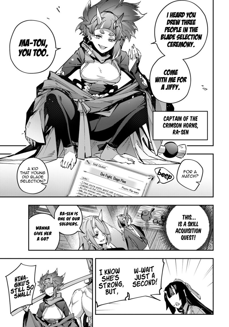 Destiny Unchain Online 92 17