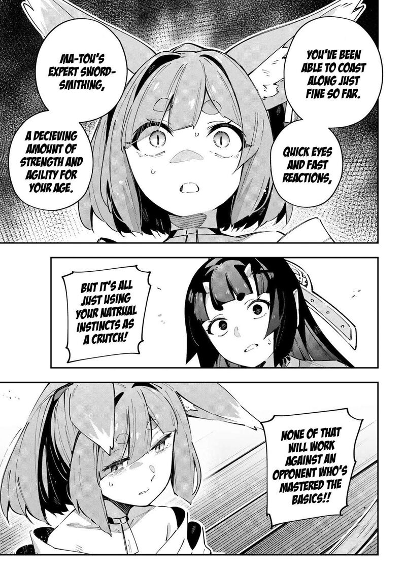 Destiny Unchain Online 93 15