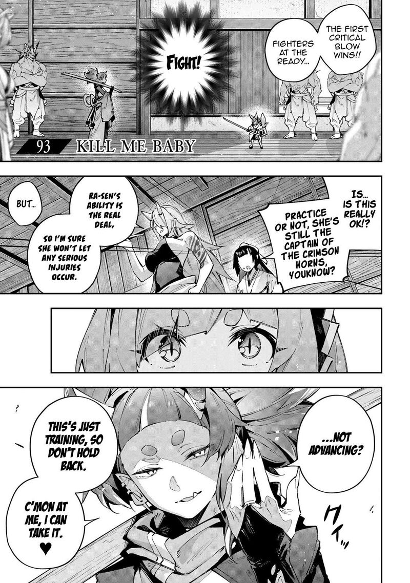 Destiny Unchain Online 93 3