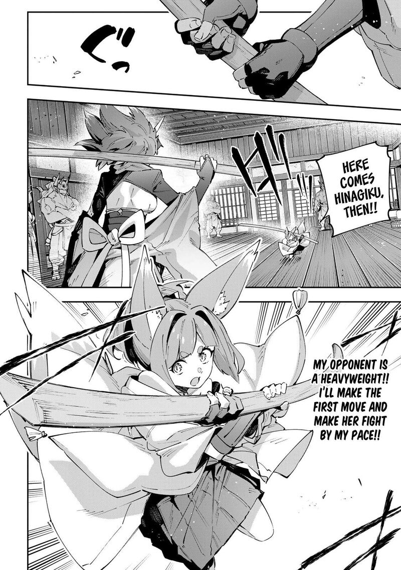 Destiny Unchain Online 93 4