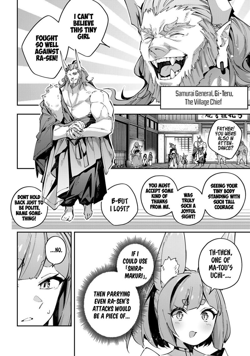 Destiny Unchain Online 94 15