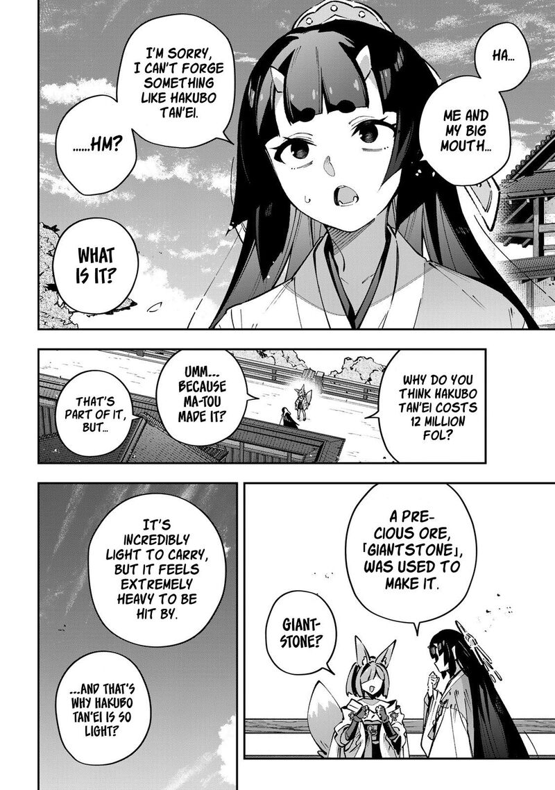 Destiny Unchain Online 95 17